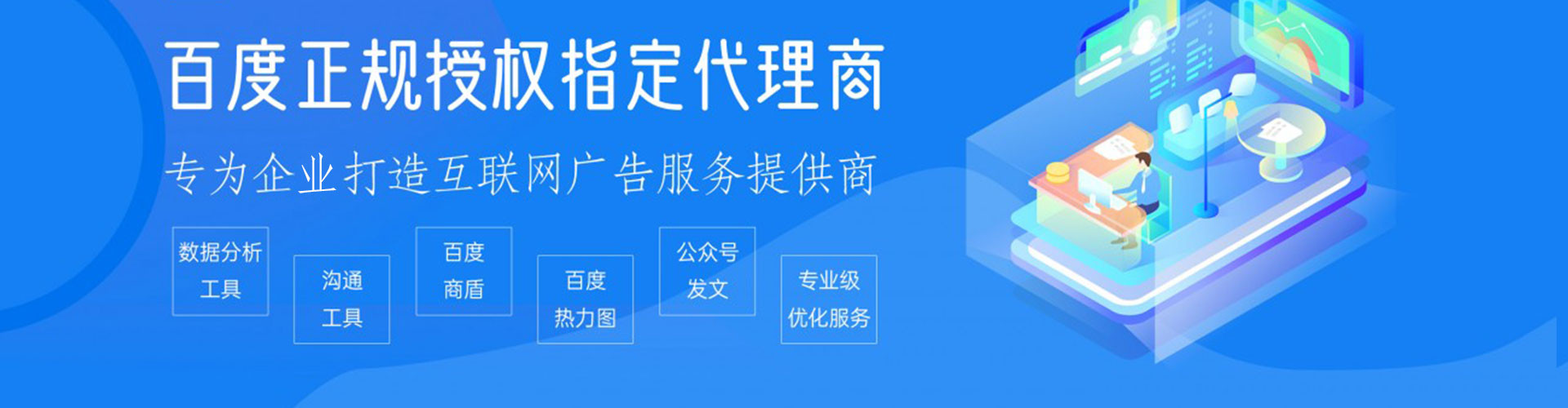 安吉竞价排名
