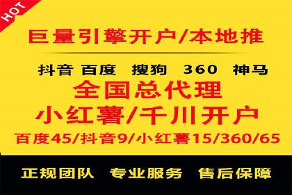 如何在竞争激烈的市场中利用推广信息流取得优势